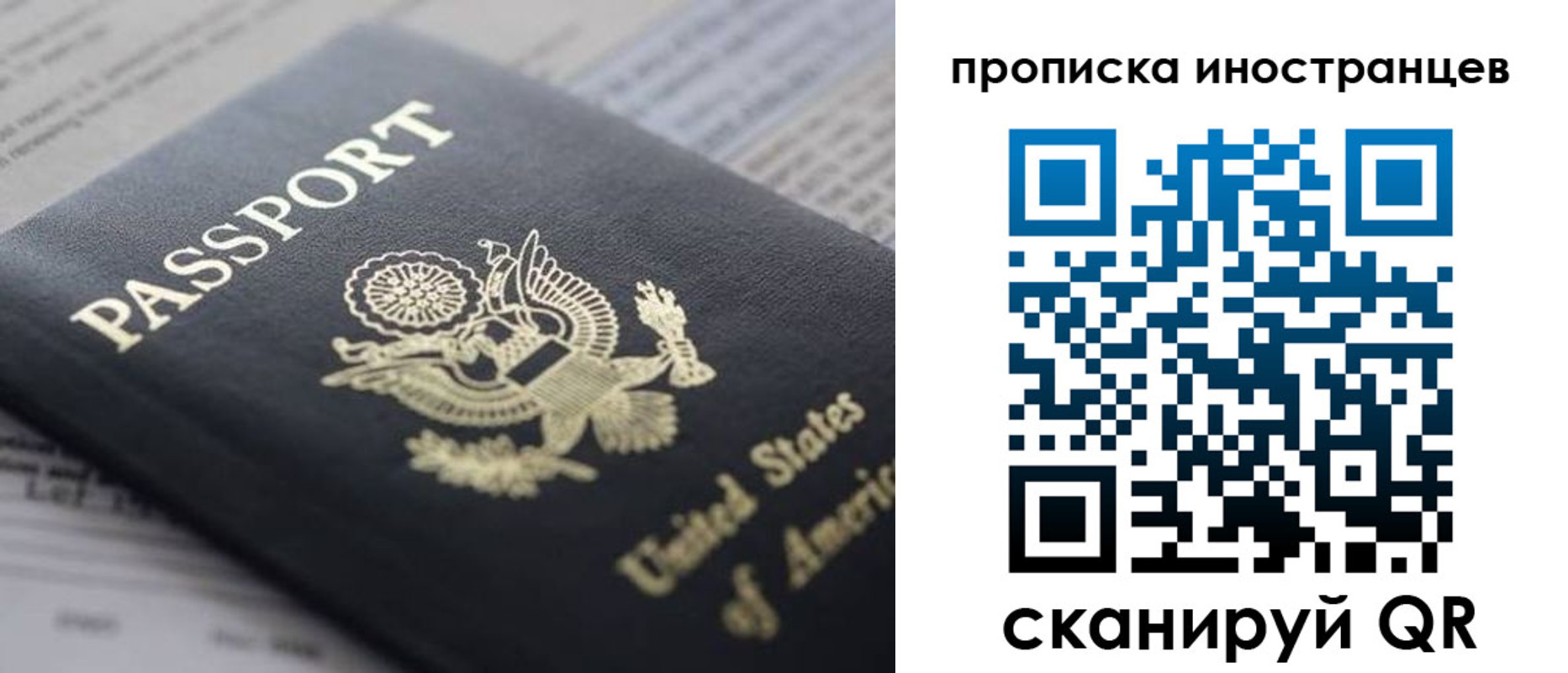 пропишу в квартире в Белёве