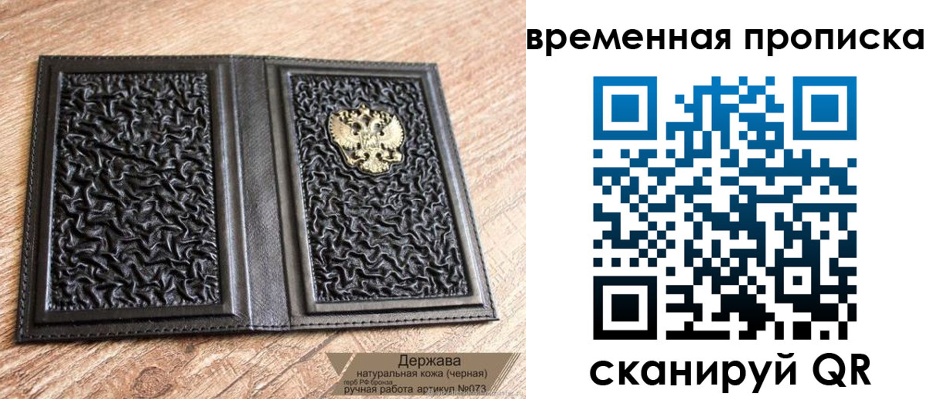 форма 3 в Белёве